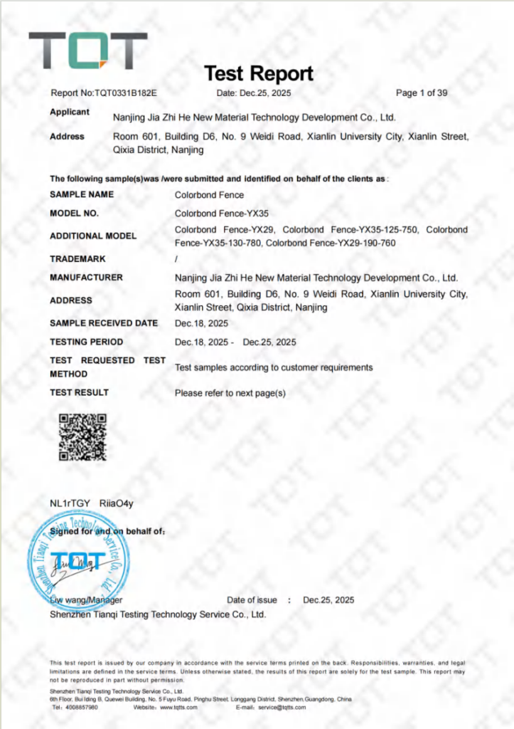 Colorbond-style fence test report showing HDP coating, G550 steel and AM100 anti-corrosion performance